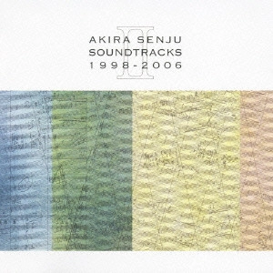 AKIRA SENJU / 千住明 / 千住明サウンドトラックス2 1998-2006 / AKIRA SENJU SOUNDTRACKS 2 1998 - 2006
