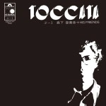 森下登喜彦と彼の友人達 / TOCCATA ぷ－1