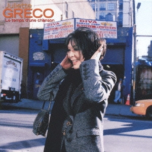 JULIETTE GRECO / ジュリエット・グレコ / シャンソンの時 / LE TEMPS D'UNE CHANSON