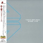 YONIN BAYASHI / 四人囃子 / 2002 LIVE - デジタル･リマスター（廉価盤 紙ジャケット）