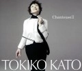 TOKIKO KATO / 加藤登紀子 / シャントゥーズⅡ～野ばらの夢～