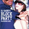 DJ KAORI / Ｄｊ　Ｋａｏｒｉ’ｓ　ＰＬＡＴ