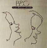 Betsy & Chris / ベッツィ&クリス / リサイタル／Ｂ＆Ｃとその仲間た