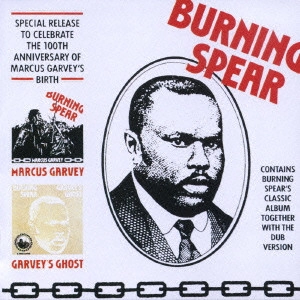 BURNING SPEAR / バーニング・スピアー / マーカス・ガーヴィ~ガーヴィーズ・ゴースト / MURCUS GARVEY - GARVEY'S GHOST