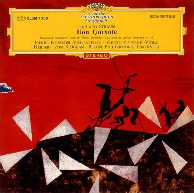 HERBERT VON KARAJAN / ヘルベルト・フォン・カラヤン / R.シュトラウス：ドン・キホーテ