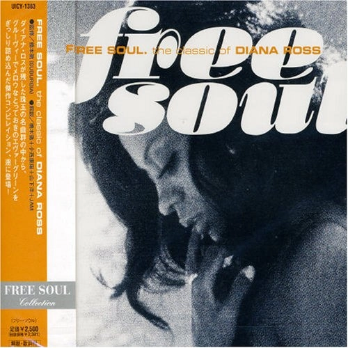 DIANA ROSS / ダイアナ・ロス / フリー･ソウル クラシック･オブ･ダイアナ･ロス / FREE SOUL. THE CLASSIC OF DIANA ROSS