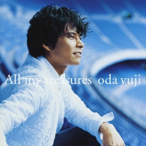 YUJI ODA / 織田裕二 / オール・マイ・トレジャーズ / ALL MY TREASURES