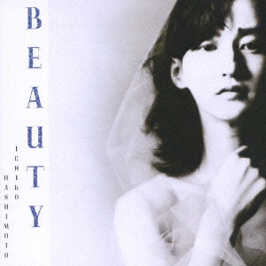 ICHIKO HASHIMOTO / 橋本一子 / ビューティ / BEAUTY