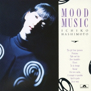 ICHIKO HASHIMOTO / 橋本一子 / ムード・ミュージック / MOOD MUSIC