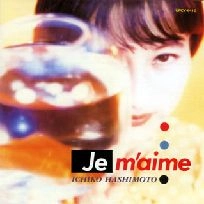 ICHIKO HASHIMOTO / 橋本一子 / Ｊｅ　ｍ’ａｉｍｅ　　　　　　