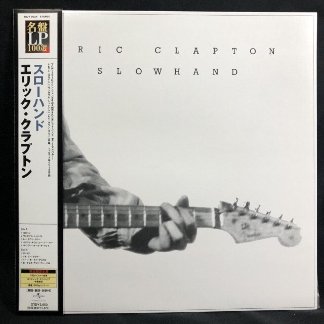 ERIC CLAPTON / エリック・クラプトン / スローハンド