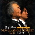 YOICHI SUGAWARA / 菅原洋一 / ＮＥＷ　ＣＬＡＳＳＩＣＡＬ（３