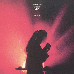 SOJIRO / 宗次郎 / Acoustic World42 / ACOUSTIC WORLD 42