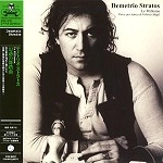 DEMETRIO STRATOS / デメトリオ・ストラトス / 幻惑の舞踏曲(紙ジャケット) / LE MILLEUNA
