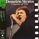 DEMETRIO STRATOS / デメトリオ・ストラトス / コンサート・アット・エルフォ(紙ジャケット) / CONCERTO ALL'ELFO