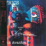 OPUS AVANTRA / オパス・アヴァントラ / リリックス(紙ジャケット) / LYRICS