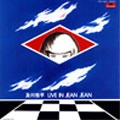 KOHEI OIKAWA / 及川恒平 / ＬＩＶＥ　ＩＮ　ＪＥＡＮ　ＪＥ