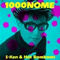 S-KEN & HOT BOMBOMS / S-KEN&ホットボンボンズ / 千の眼（紙）
