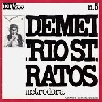 DEMETRIO STRATOS / デメトリオ・ストラトス / 咆哮（紙ジャケット）