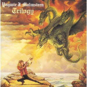 YNGWIE MALMSTEEN / イングヴェイ・マルムスティーン / トリロジー / TRILOGY