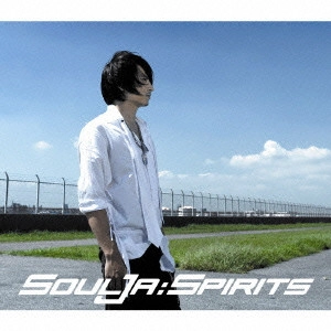 ＳｏｕｌＪａ / Spirits