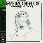 DEMETRIO STRATOS / デメトリオ・ストラトス / 挽歌（紙ジャケット）