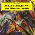 PIERRE BOULEZ / ピエール・ブーレーズ / マーラー：交響曲第５番　　　　