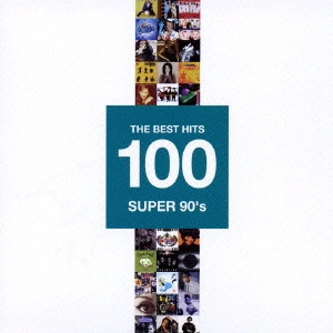 オムニバス           / ベスト・ヒット100~1990年代編~ / THE BEST HITS 100 SUPER 90'S