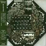 HORSLIPS / ホースリップス / ハッピー･トゥ･ミート，ソーリー（紙ジャ
