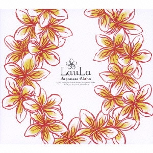 LAURA / ラウラ / アロハマイ・アロハノ～Hawaiian Love Song～