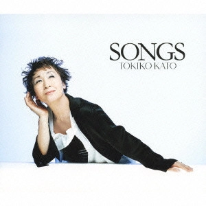 TOKIKO KATO / 加藤登紀子 / SONGS うたが街に流れていた