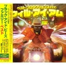 V.A. (BLACK EYED PEAS) / ブラック・アイド・ピーズ・ファ