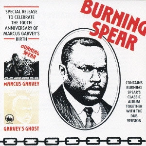 BURNING SPEAR / バーニング・スピアー / マーカス・ガーヴィ+ガーヴィーズ・ゴースト / MARCUS GARVEY + GARVEY'S GHOST