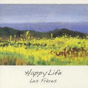 Les Freres / ハッピー・ライフ / HAPPY LIFE
