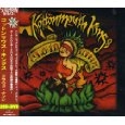 KOTTONMOUTH KINGS / コットンマウス・キングス / クラウド・ナイン / CLOUD NINE