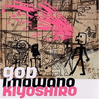 KIYOSHIRO IMAWANO / 忌野清志郎 / GOD（紙ジャケット）