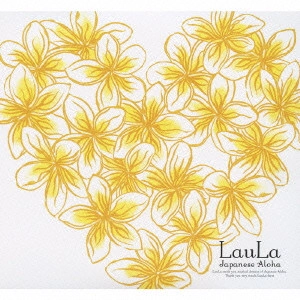LAURA / ラウラ / 愛は勝つ