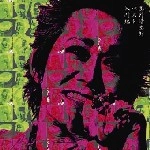 KIYOSHIRO IMAWANO / 忌野清志郎 / 入門編