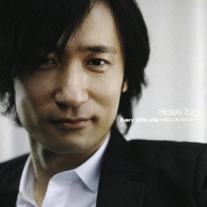 HIDEKI TOGI / 東儀秀樹 / Every Little Life~生きとし生けるものへ~