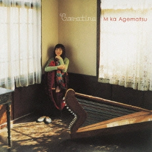 MIKA AGEMATSU / 上松美香 / カヴァティナ / CAVATINA