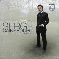 SERGE GAINSBOURG / セルジュ・ゲンズブール / ベスト・オブ・セルジュ・ゲンス