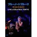 KIYOSHIRO IMAWANO / 忌野清志郎 / ブルーノートブルース忌野清志郎 LIVE at Blue Note TOKYO