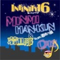 INFINITY 16 / インフィニティー・シックスティーン / Ｄｒｅａｍ　Ｂｅｌｉｅｖｅｒ～