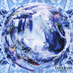 Duel Jewel / グラスフィア