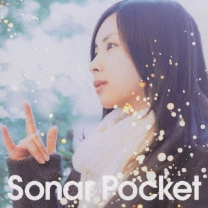 Sonar Pocket / 涙