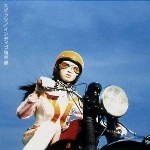 SPITZ / スピッツ / インディゴ地平線