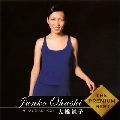 JUNKO OHASHI / 大橋純子 / ザ・プレミアムベスト