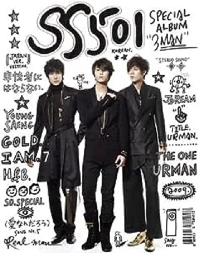 SS501 / SPECIAL ALBUM