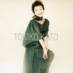 TOKIKO KATO / 加藤登紀子 / 薔薇と恋のうた ~シャントゥーズ TOKIKOコレクション WITH 島健~