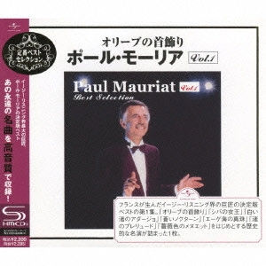 PAUL MAURIAT / ポール・モーリア / PAUL MAURIAT BEST SELECTION VOL.1 / オリーブの首飾り～ポール・モーリア・ベスト・セレクション VOL．1